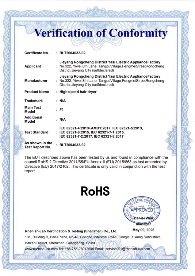 Documento RoHS para modelo aplicable