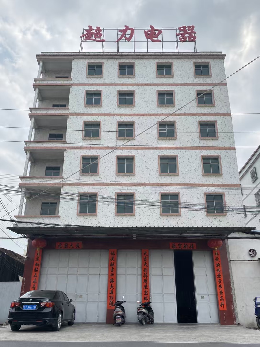 Edificio de fábrica ShanFlow en Guangdong